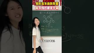 低阶高年级数阵图，能听懂的都是学霸小学数学 教育 思维训练 小学奥数 家长必看 [upl. by Ronnholm232]