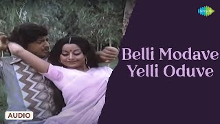 Belli Modave Yelli Oduve  Audio Song  Vasanthalakshmi  Vijayabhaskar  SP Balasubrahmanyam [upl. by Dix]