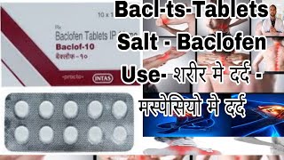 Liofen tablet  Baclofen tablets uses side effects baclofen tablets uses hindi [upl. by Garap789]