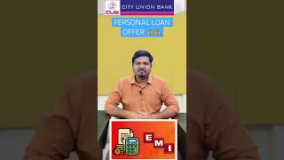 City Union Bank Personal Loan Offer 💰💰 shortsvideo [upl. by Kareem]