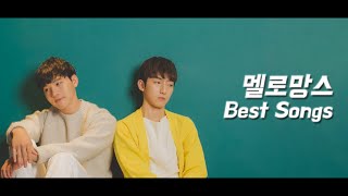 𝐏𝐥𝐚𝐲𝐥𝐢𝐬𝐭 멜로망스 노래 모음｜MeloMance best songs playlist🎵 [upl. by Ping]