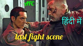 Terminator 6 last fight scene in hindi [upl. by Publias]