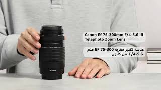 Canon Zoom Lens Black [upl. by Akerdnuhs]