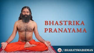 Three Types of Bhastrika Pranayama Swami Ramdev  Bharat Swabhiman [upl. by Nerro564]