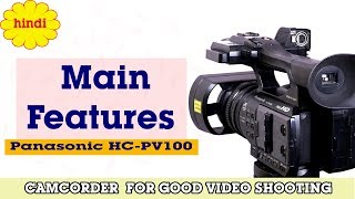 Panasonic HC PV100 Important Short View and main features in HINDI [upl. by Girovard]