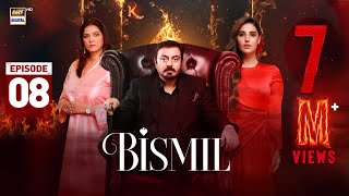 Bismil Episode 8  Naumaan Ijaz  Hareem Farooq  12 Sep 2024 English Subtitles ARY Digital [upl. by Eno731]