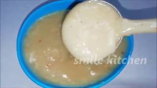 உளுந்து கஞ்சி\how to make ulundhu kanjiurad dhal porridge\ [upl. by Eittah]