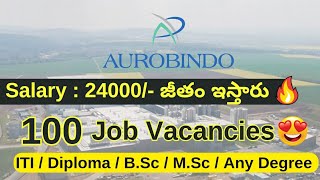 Aurobindo Pharma Job Vacancy for freshers in telugu  Success Drive Telugu  Job Vacancy Times jobs [upl. by Chiang]