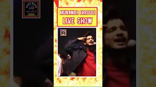 🎥 Comedian Munawar farooqui [upl. by Nylekoorb]