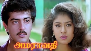 Tajmahal thevai illai song cover  Amaravathi  90s love melody  Smule tamil  Vidyasagar  Ajith [upl. by Ahsart]