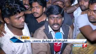 Students protest throughout night at Trichy Reporter Update  News7 Tamil [upl. by Rocky]