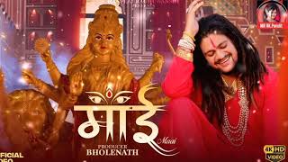 Maai Hansraj Raghuwanshi  Official Music Video  Navratri Special Song 2024 [upl. by Yadrahs603]