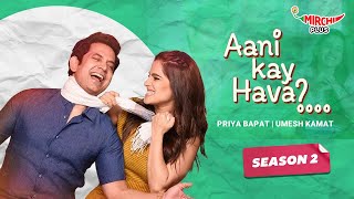 Aani Kay Hava  Season 2 All Episodes  Marathi Web Series [upl. by Cornwell]