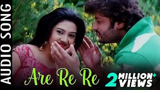 Are Re Re  Audio song  Balunga Toka  Odia Movie  Anubhav Mohanty  Barsha [upl. by Staten50]