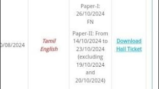 TNPSC  CTS EXAM NON INTERVIEW2024  EXAMINATION HALL TICKET PUBLISHED [upl. by Htiderem]