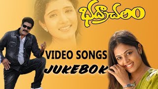 Bhadrachalam Video Songs Jukebox  Srihari Sindhu Menon  Telugu Latest Songs [upl. by Tarazi]