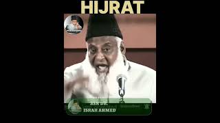 Hijrat part1 by Dr Israr Ahmed  islam allah allah [upl. by Ling]