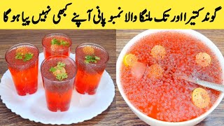 Nimbu Pani Recipe By Maria Ansari  Refreshing Summer Drink  Mix Drink  گرمی کا توڑ [upl. by Eelirol602]