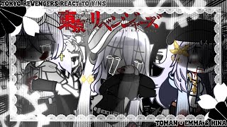 Tokyo revengers react to YNS TOMAN  EmmaampHina  By StarGazing PART 1 [upl. by Leinahtam]