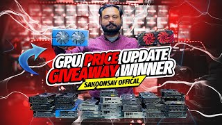 Graphics Card Prices amp Stock Update in Pakistan 2024  GTX RX RTX and More [upl. by Lagas405]