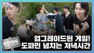 GOING SEVENTEEN EP110 그르륵 칵칵 TTT 2 Grrreuk kak kak TTT 2 [upl. by Barnaby]