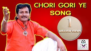 CHORI GORIYE SONG [upl. by Ringe]