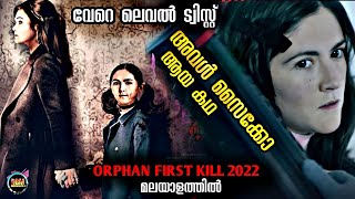 Orphan 2022 Malayalam ExplanationOrphan First Kill Explained in Malayalam DUBSMALAYALI [upl. by Blus462]