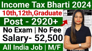 Income Tax Recruitment 2024  Income Tax New Vacancy 2024  Income Tax Bharti 2024  Online Form [upl. by Grady452]