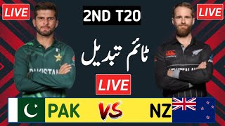 Pakistan vs New Zealand 2nd T20 Match Time 2024  Pak vs NZ 2nd T20 Today Match 2024  Pak vs NZ Mat [upl. by Omixam]