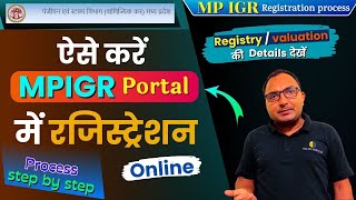 MPIGR में यूजर ID कैसे बनाये  How to Register on MPIGR portal  Registration and Stamps Department [upl. by Ham]