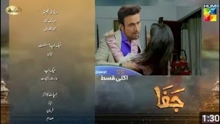 Jafaa  Episode 26  Reviews  HighlightsNew PromoHum Tv [upl. by Selrahc761]