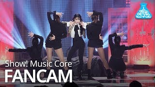 예능연구소 직캠 CHUNGHA  Gotta Go 청하  벌써 12시 Show Music core 20190105 [upl. by Lurlene]