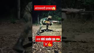 army boy AB to rukne वाला नही ☠️👺 motivation crpf training armylover bsf cisf automaticweapon [upl. by Romeu]