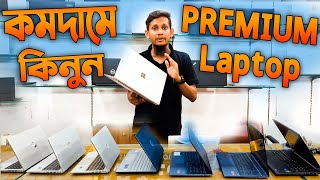 Used Laptop Price In BD  Used Laptop Price In Bangladesh 2024  Laptop Price In BD  Used Laptop [upl. by Geehan]