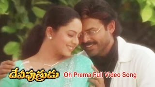 Andala Ada Bomma Full Song ll Samarasimha Reddy Songs ll Bala KrishnaAnjala Javeri Simran [upl. by Donegan]