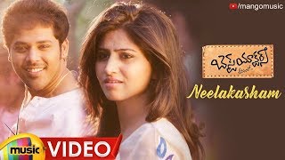 Neelakasham Full Video Song  Best Actors Telugu Movie Songs  Nandu  Madhurima  Mango Music [upl. by Picco]