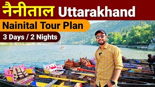 Nainital  Nainital tourist places  Nainital tour guide  Nainital me ghumne ki Jagah [upl. by Aicaca753]