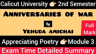 ANNIVERSARIES OF WAR by Yehuda Amichai 💯2ndSemester APPRECIATINGPOETRY CALICUTUNIVERSITY SUMMARY [upl. by Casie]