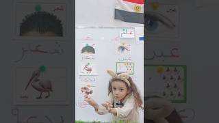 ادي نتيجه الشغل مع الاطفال لساني اتعوج زيهم [upl. by Yelrebmyk838]