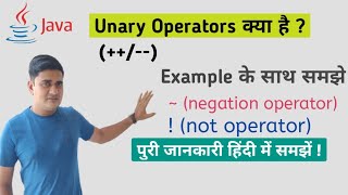 unary operator  negation operator java  not operator in java [upl. by Arhna]