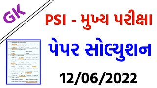 PSI  Main Exam GK PAPER SOLUTION  19062022 [upl. by Dorie]