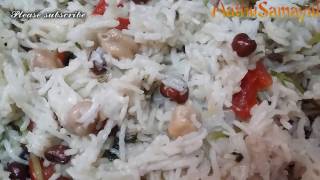 Channa puloa recipe in tamil easy method in pressure cookerPuloa ingredients mentioned in english [upl. by Story]