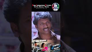 Madurai To Theni Vazhi Andipatti  KVimal  janaki Sonaimuthu  Rathibala  SPSGuhan  Full Movie [upl. by Polad]