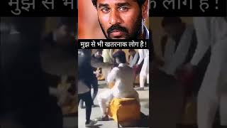 Prabhu Deva fail 🤣  मुझ से भी खतरनाक लोग है 😅  trending dance shorts [upl. by Doig]