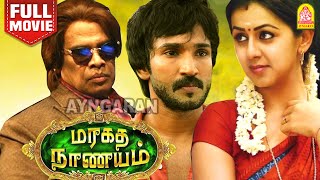 Maragadha Naanayam Full Movie  மரகத நாணயம்  Aadhi  Nikki Galrani  Munishkanth  Kota Srinivas [upl. by Royd]