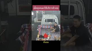 เมื่อทุกคนชอบมาใช้บริการล้างรถ🚙🧽 carwash car cleaning [upl. by Rodmur]