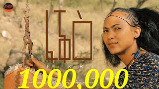 Seble Kahsay ሰብለ ካሕሳይ Fakie Fikri ፋቕዕ ፍቕሪ New Tigrigna Raya MusicOfficial video 2023 [upl. by Nesyla]