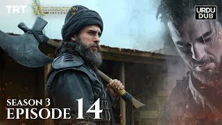 Ertugrul Ghazi Urdu ｜ Episode 14 ｜ Season 3 [upl. by Leandre]