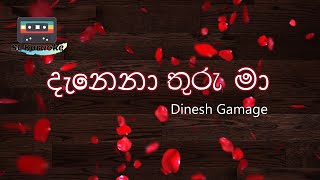 Danena Thuru Maaදැනෙනා තුරු මා❤️KaraokeLyrics Dinesh Gamage ft KanchanaWithout VoiceSLKaraoke [upl. by Hanny881]