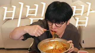 반찬 투정은 하지만 엄마 걱정만 하는 효놈 만년 백수의 냉털비빔밥 고추장찌개 먹방MUKBANGASMRBIBIMBAPREAL SOUNDEATING SHOW [upl. by Roice]